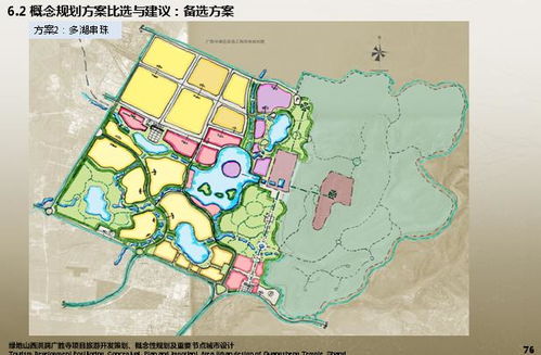 山西洪洞广胜寺旅游开发项目 文旅融合与可持续发展概念性规划