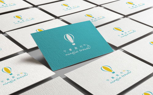 2016宁嘉旅行旅游开发项目策划咨询Logo设计解析与品牌构想